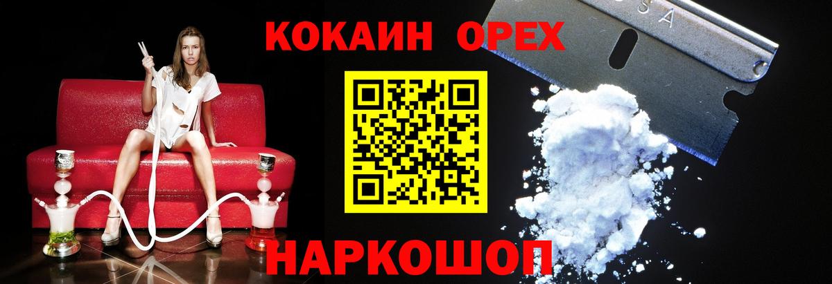 Кокаин Эквадор Гагарин