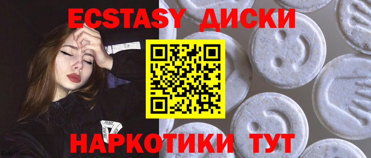 ЭКСТАЗИ Дубай Гагарин