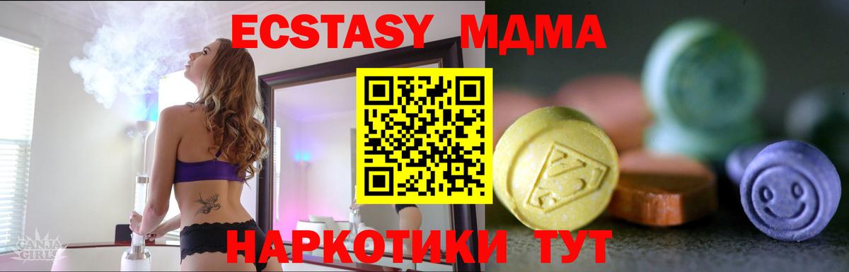 ЭКСТАЗИ Cube  ЭКСТАЗИ  Гагарин  ЭКСТАЗИ диски  Вход с VPN 
