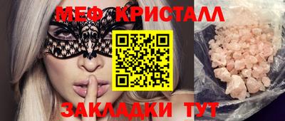 MDMA Premium VHQ Балашиха
