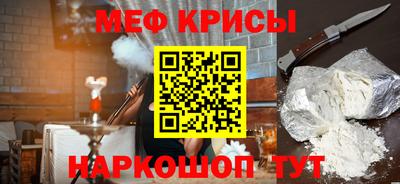 кокс Апшеронск