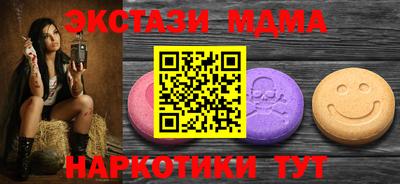 ПСИЛОЦИБИНОВЫЕ ГРИБЫ Апрелевка