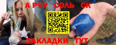 кокс Апшеронск