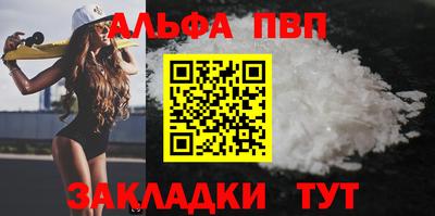 соль ск Балаково