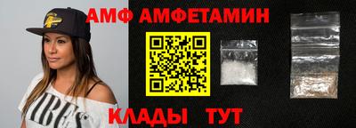 кокс Апшеронск