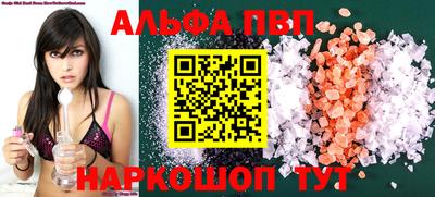 кокс Апшеронск