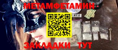 ПСИЛОЦИБИНОВЫЕ ГРИБЫ Апрелевка