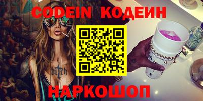 ПСИЛОЦИБИНОВЫЕ ГРИБЫ Аргун