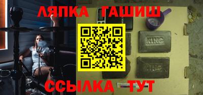 соль ск Балаково