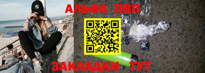 кокс Апшеронск