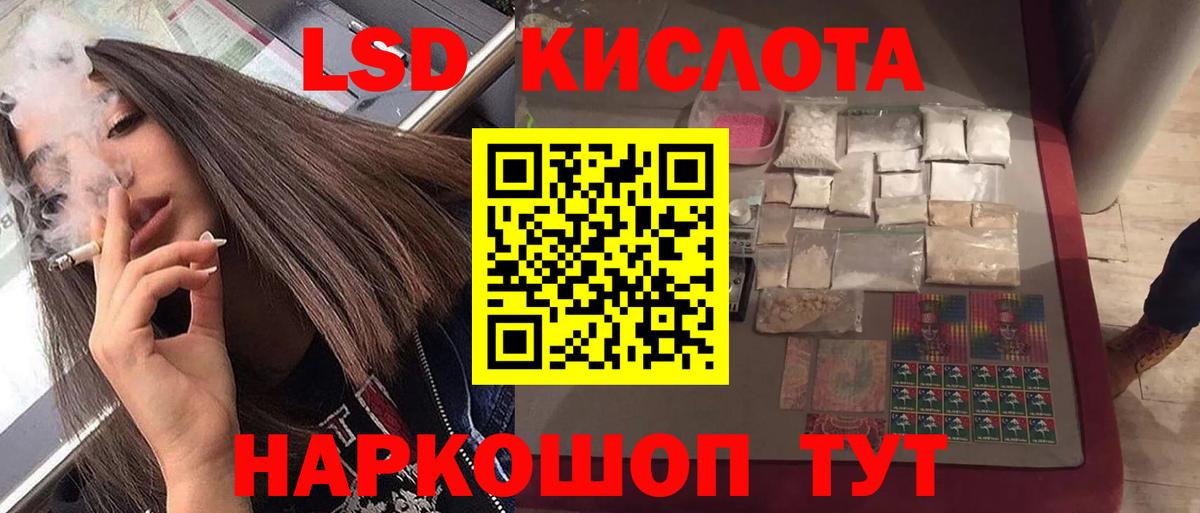 ЛСД экстази ecstasy Гагарин