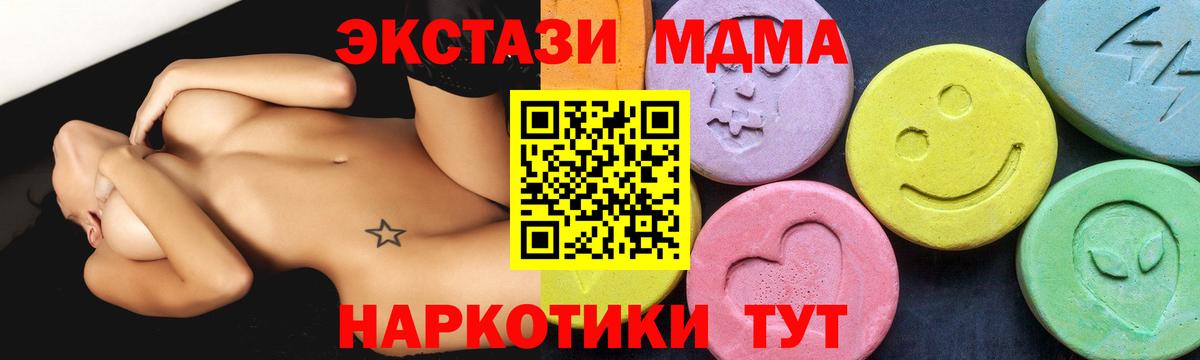 МДМА VHQ Гагарин