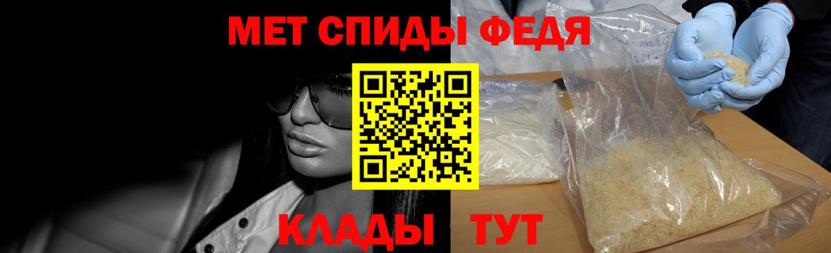МЕТАМФЕТАМИН Декстрометамфетамин 99.9%  Вход с VPN  Гагарин 
