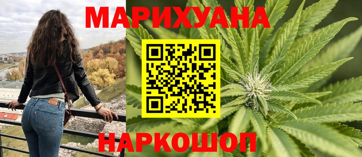 Бошки марихуана Amnesia  МАРИХУАНА AK-47  Вход с VPN  Бошки марихуана Bruce Banner  Гагарин 